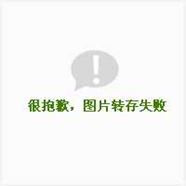 巴黎毕加索博物馆